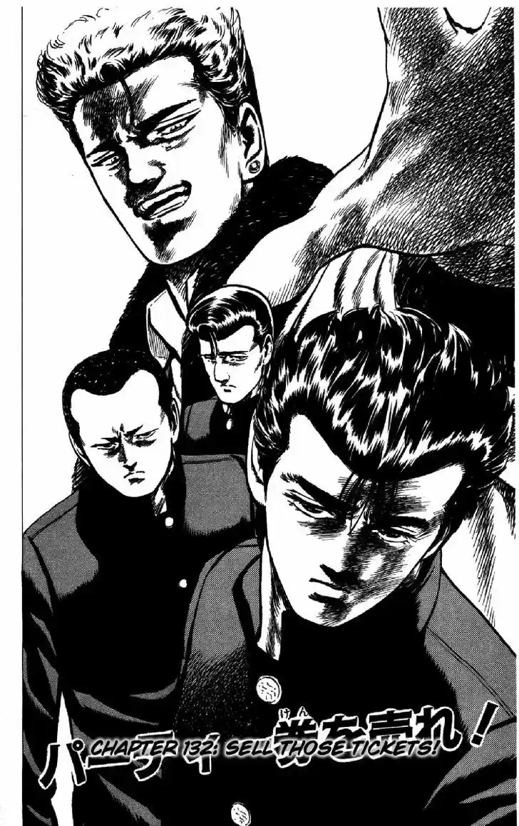 Rokudenashi Blues 132