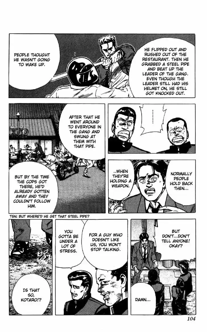 Rokudenashi Blues 132