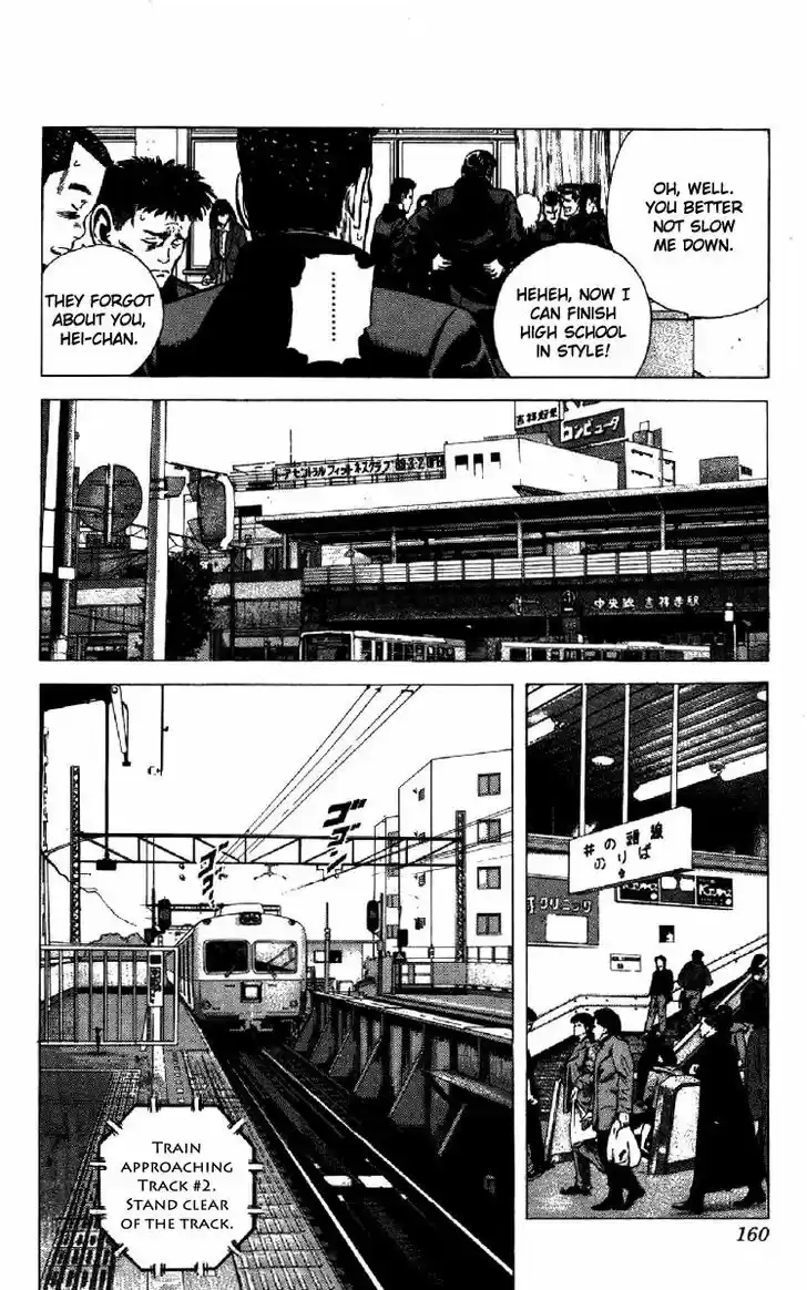 Rokudenashi Blues 135