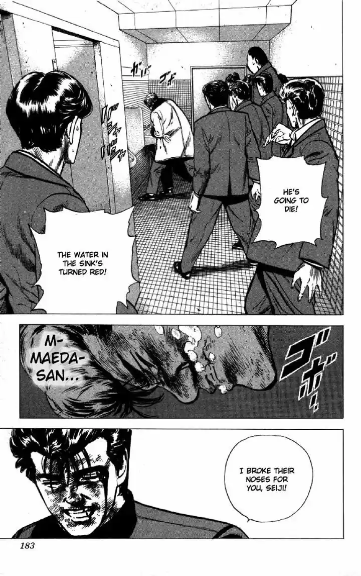 Rokudenashi Blues 136