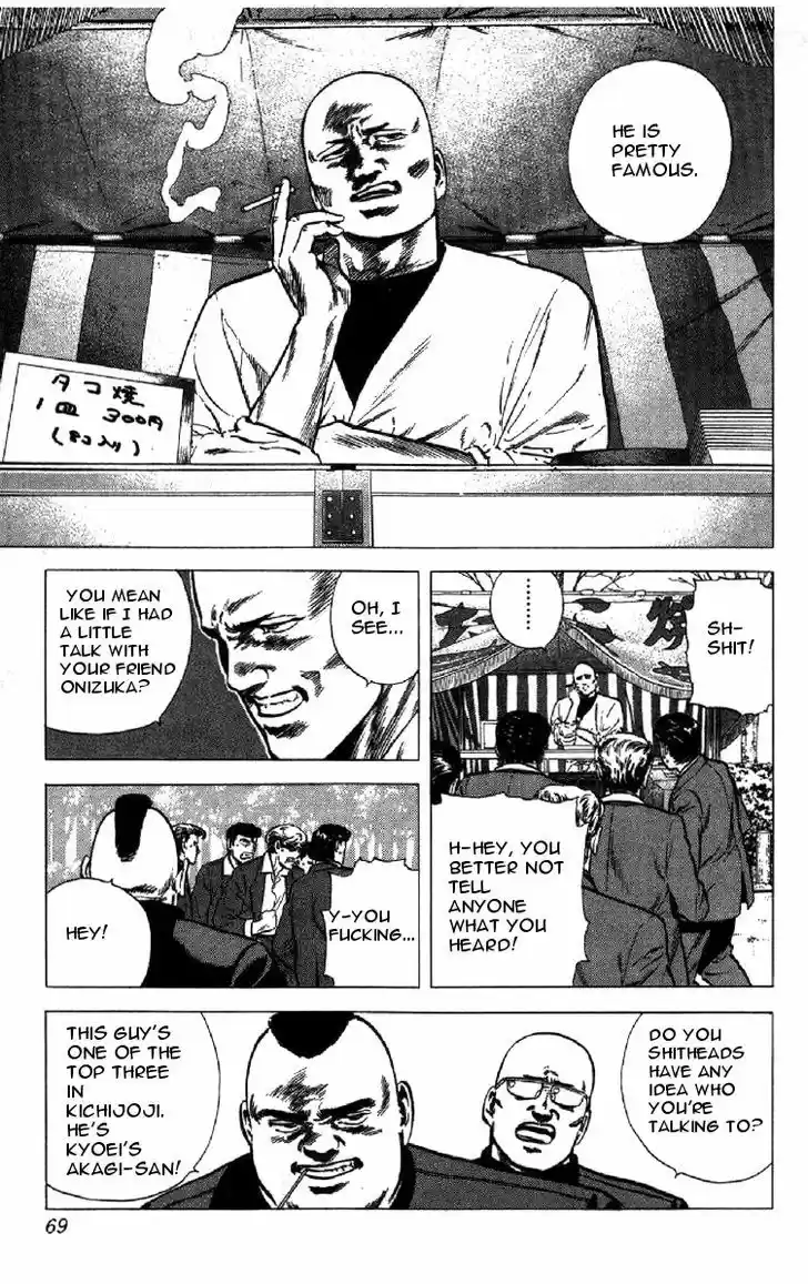 Rokudenashi Blues 141