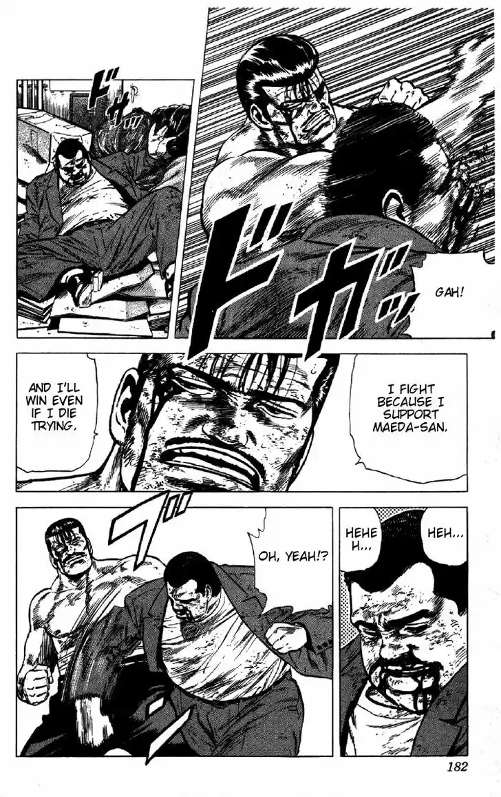 Rokudenashi Blues 147