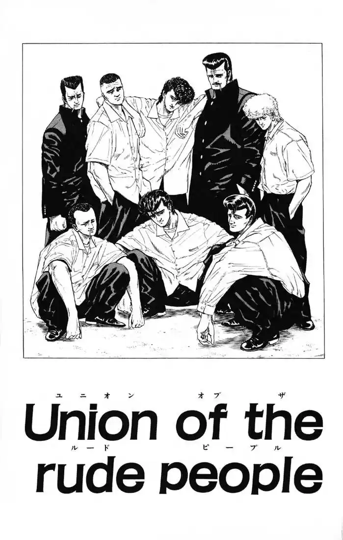 Rokudenashi Blues 15