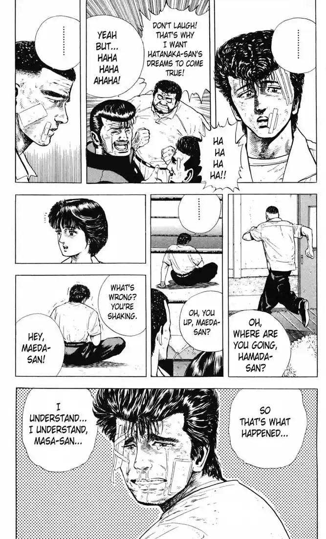 Rokudenashi Blues 15