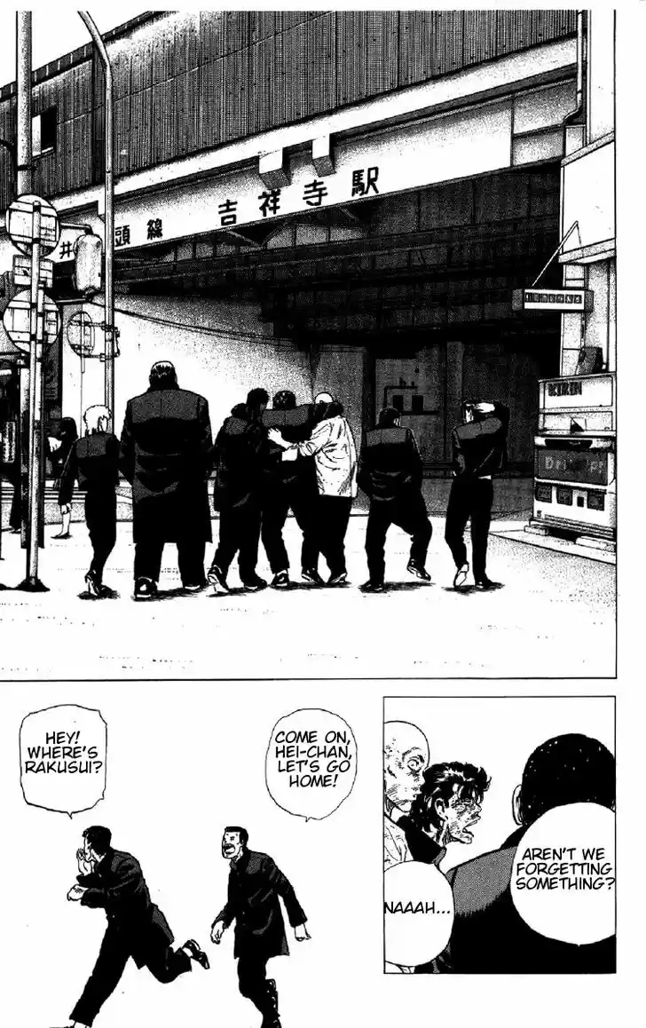 Rokudenashi Blues 150