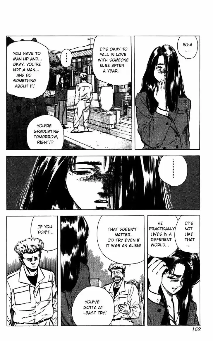 Rokudenashi Blues 155