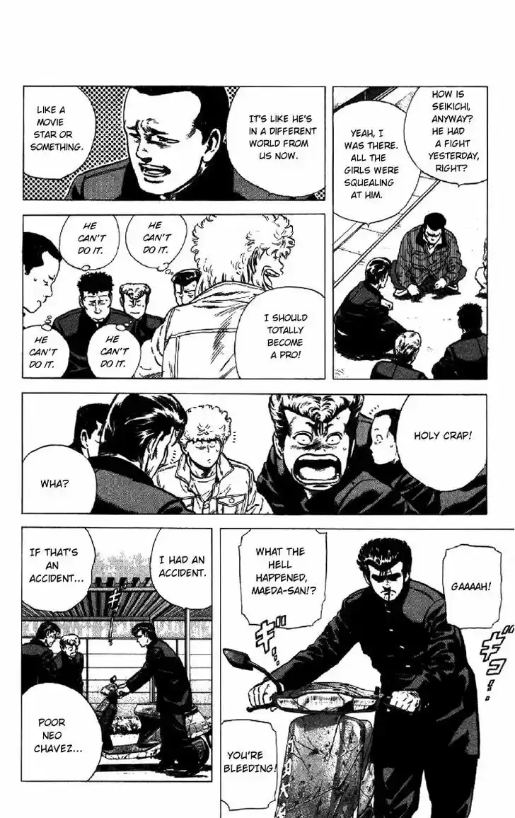 Rokudenashi Blues 155