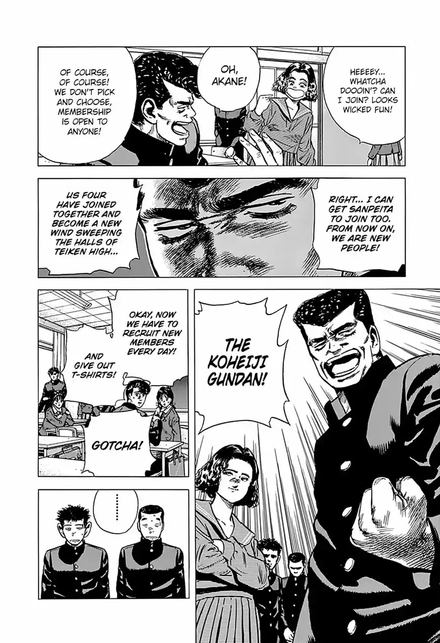 Rokudenashi Blues 159