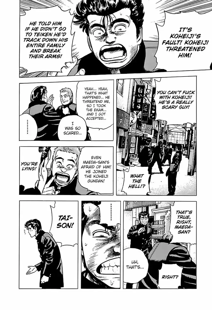 Rokudenashi Blues 159