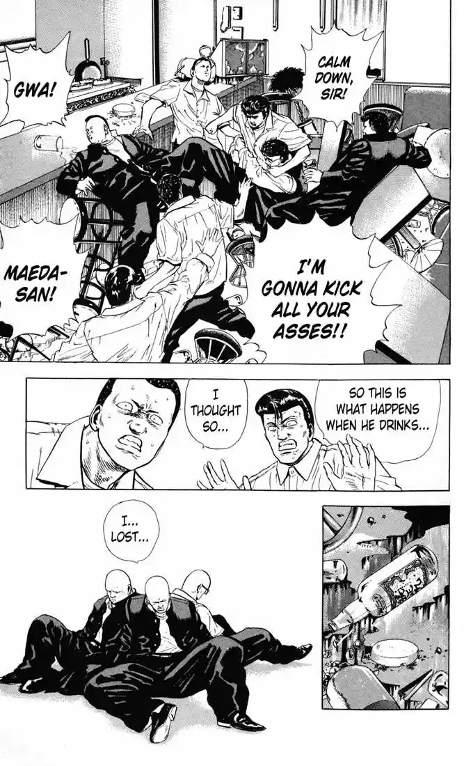 Rokudenashi Blues 16