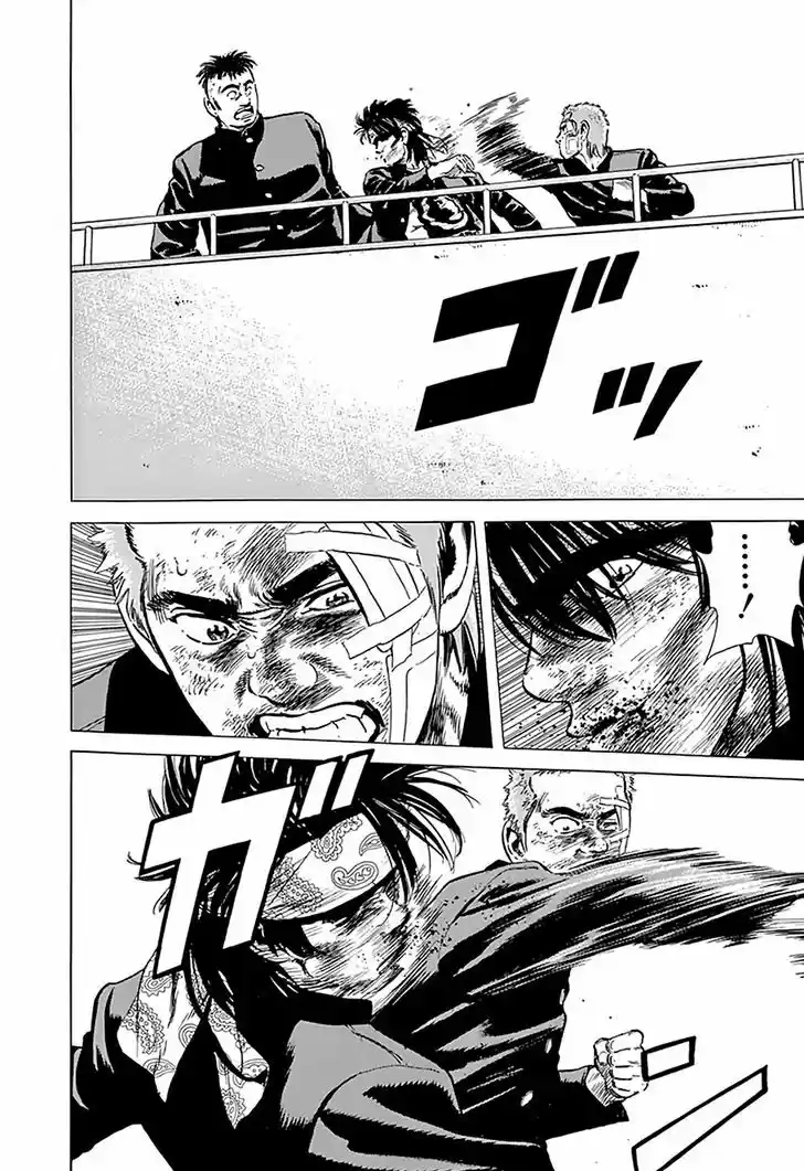 Rokudenashi Blues 165