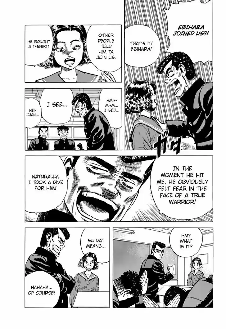 Rokudenashi Blues 169