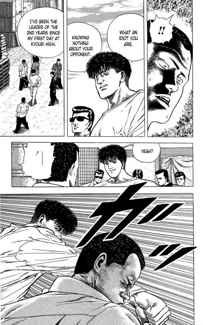 Rokudenashi Blues 17