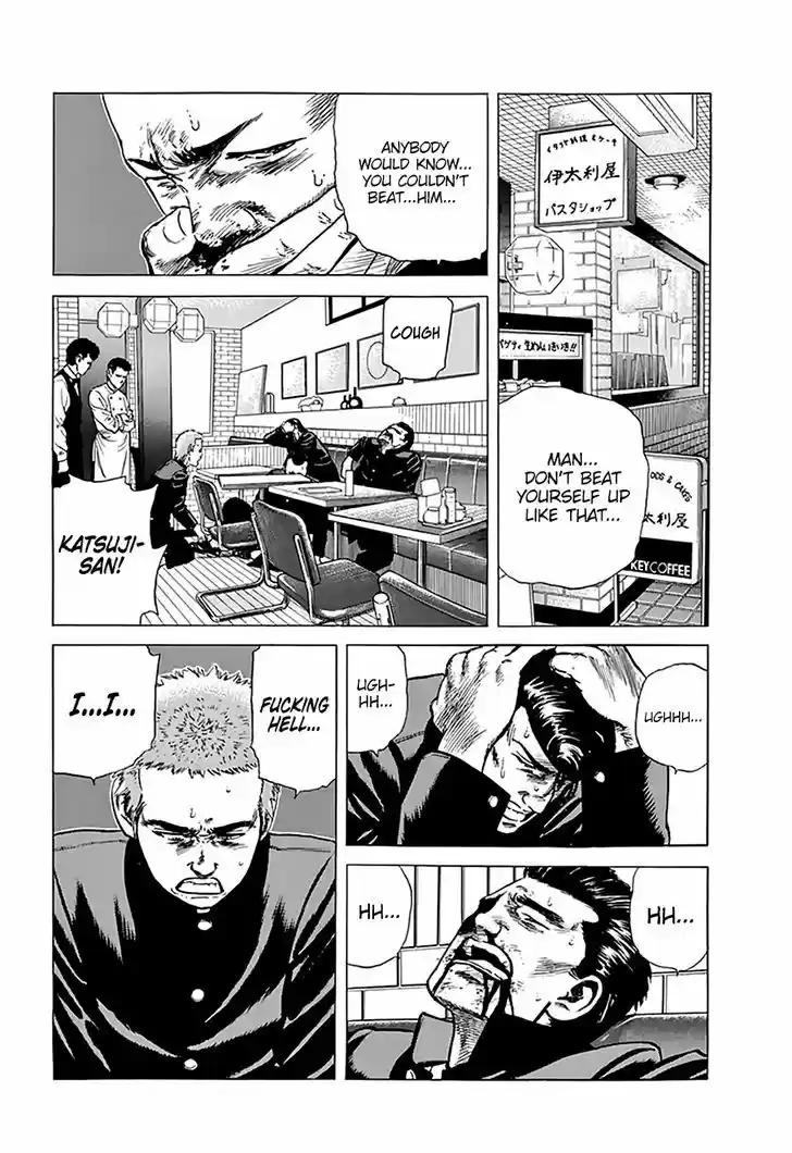 Rokudenashi Blues 182