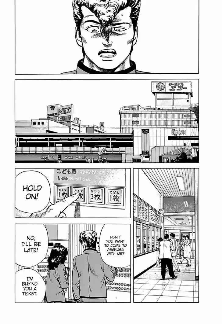 Rokudenashi Blues 182