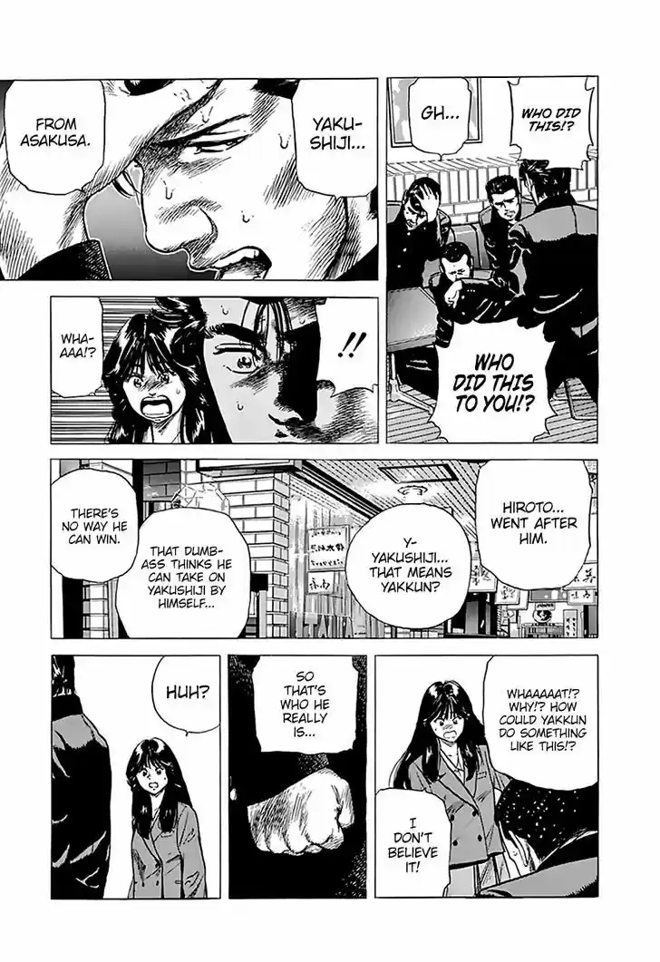 Rokudenashi Blues 182