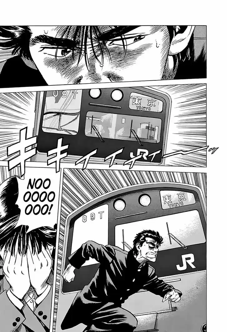 Rokudenashi Blues 183