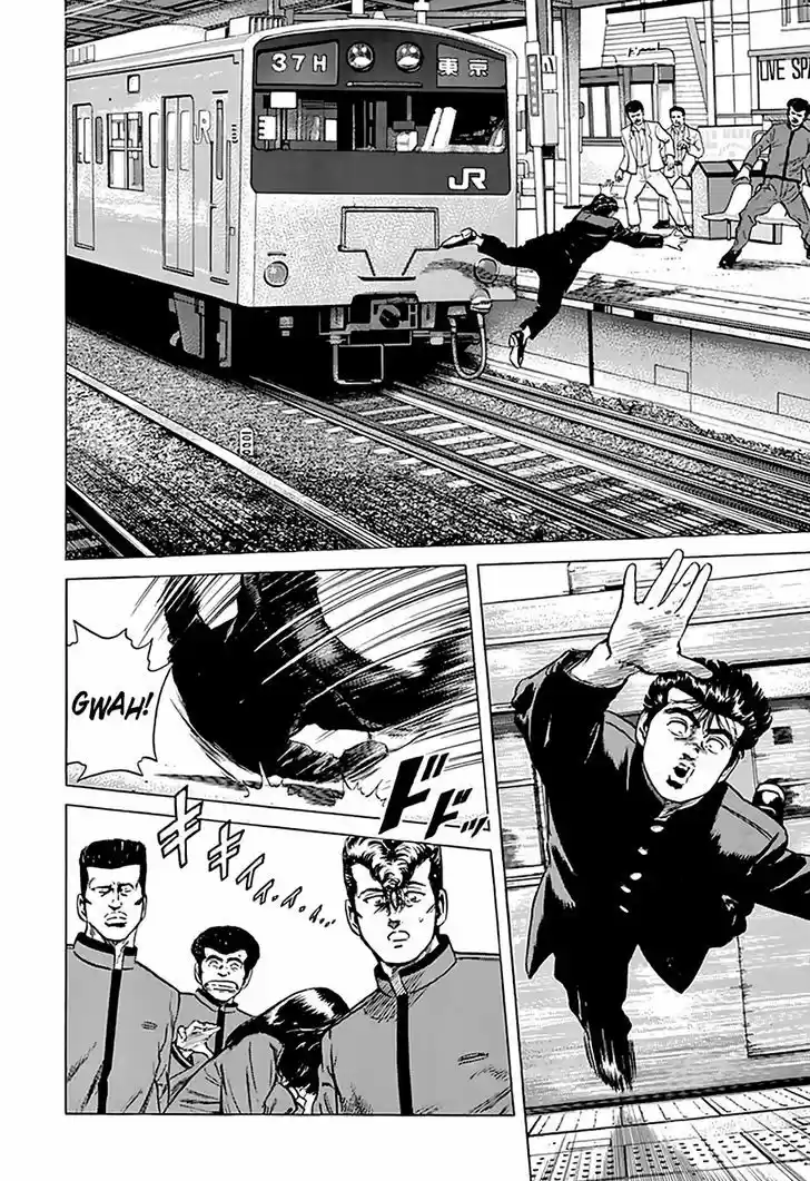 Rokudenashi Blues 183