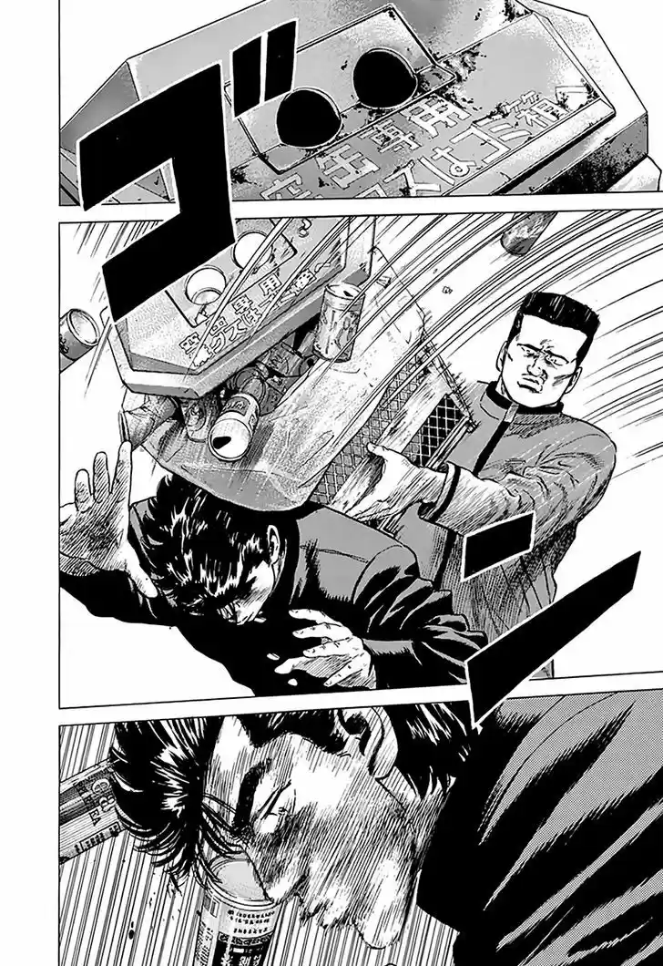 Rokudenashi Blues 183