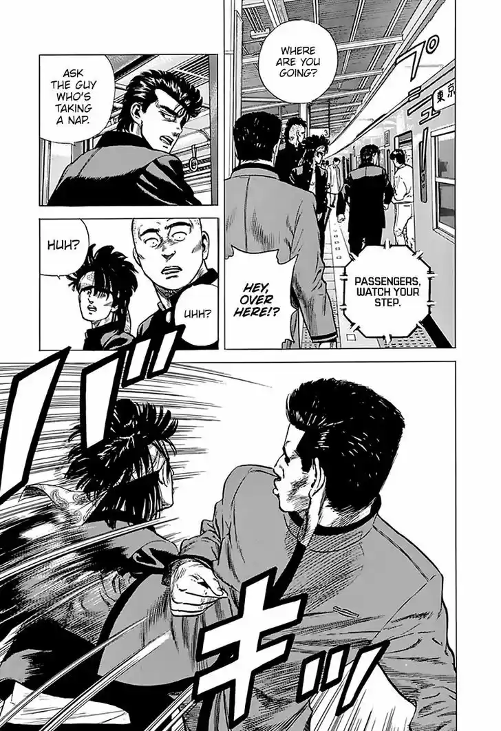 Rokudenashi Blues 184