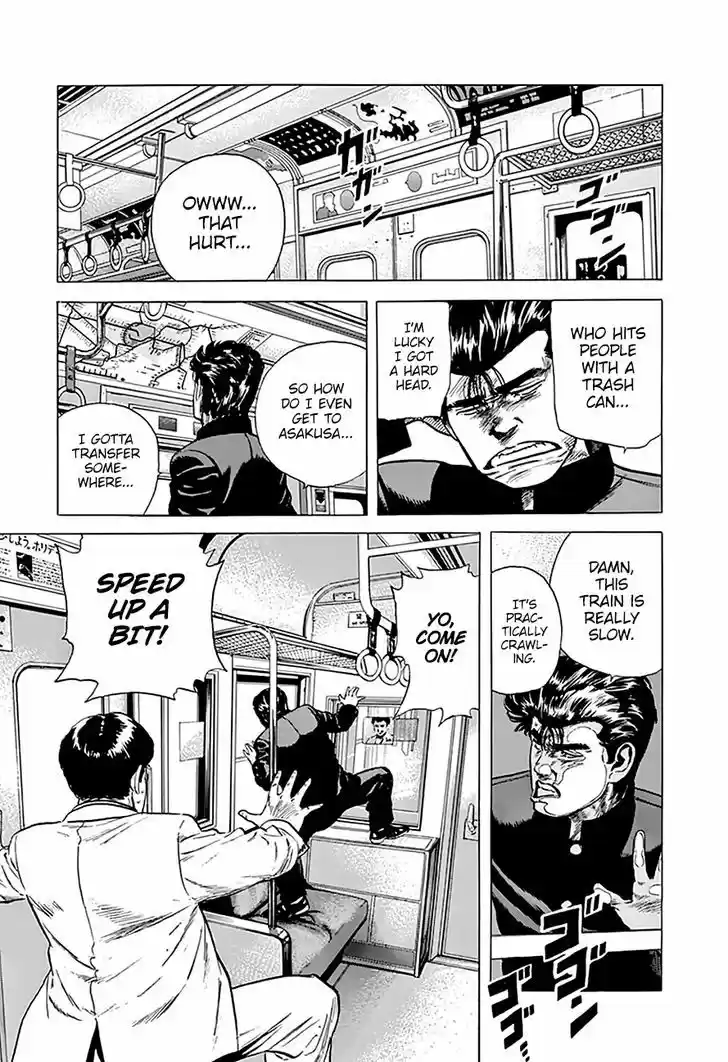 Rokudenashi Blues 184