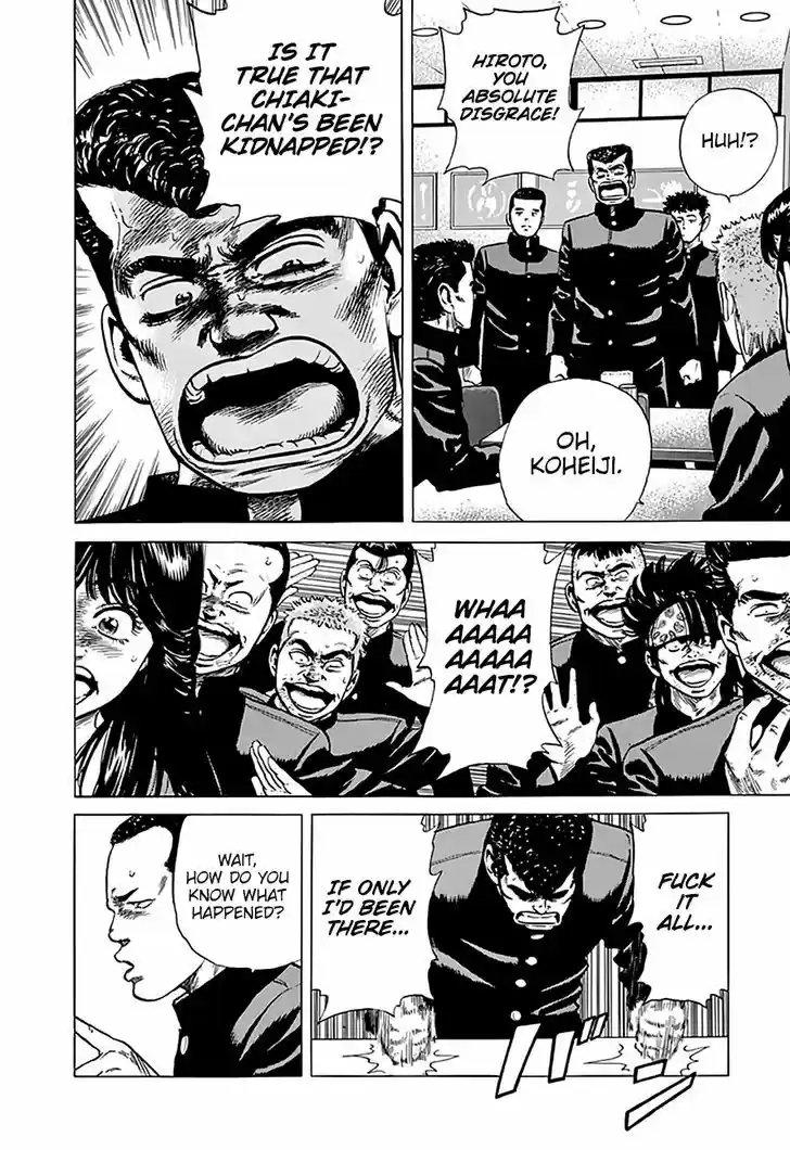 Rokudenashi Blues 184