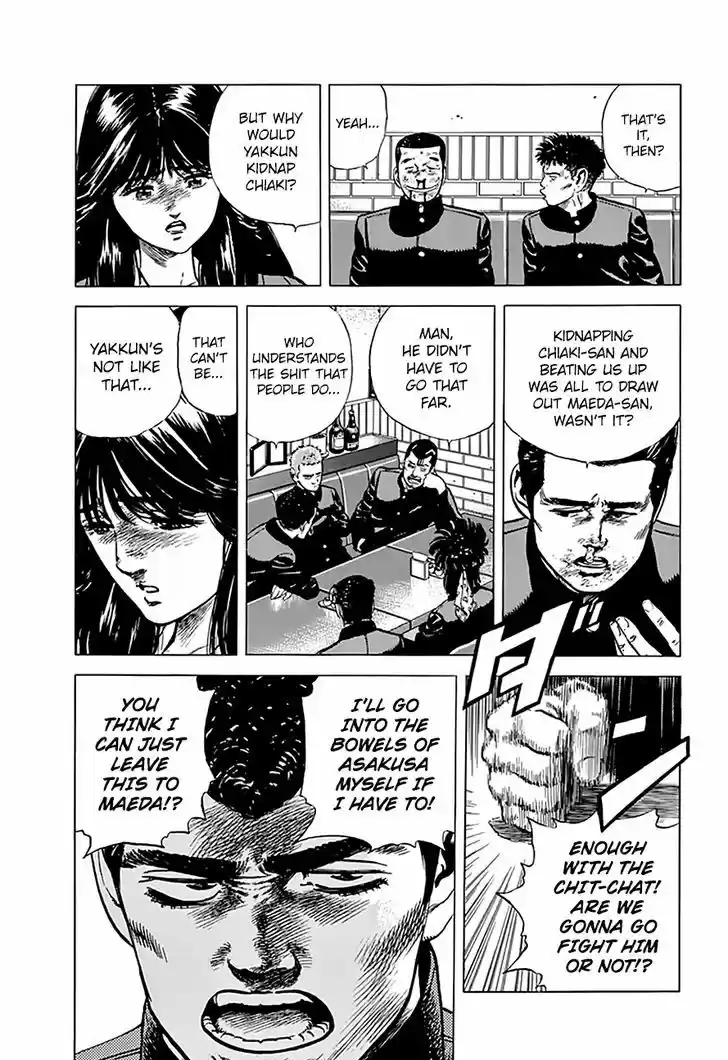 Rokudenashi Blues 184