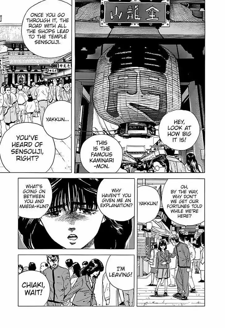 Rokudenashi Blues 185