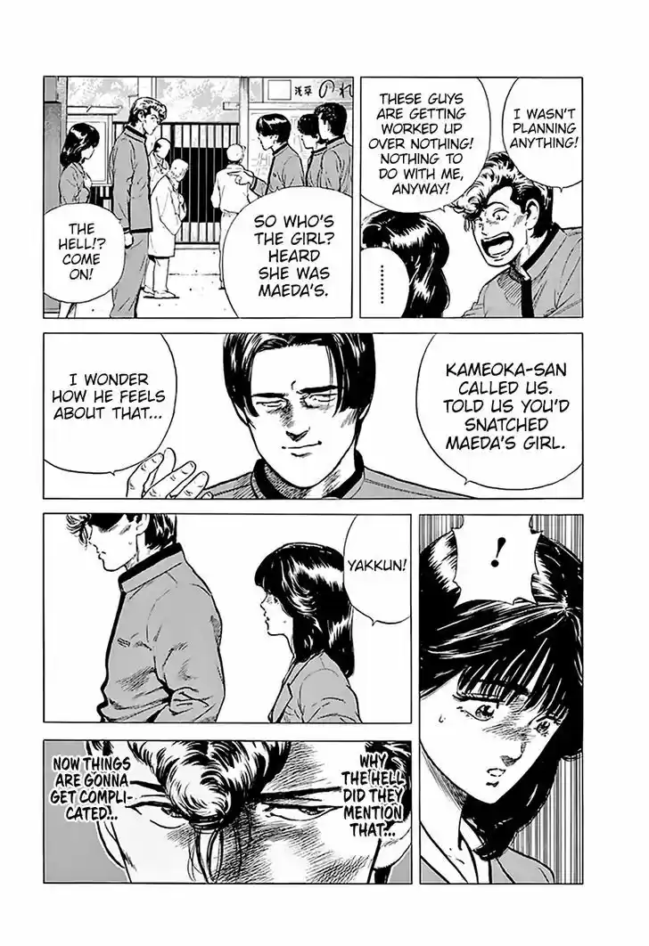 Rokudenashi Blues 185