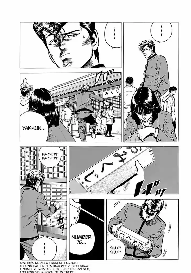 Rokudenashi Blues 185