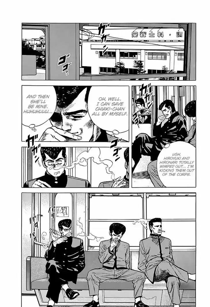 Rokudenashi Blues 185