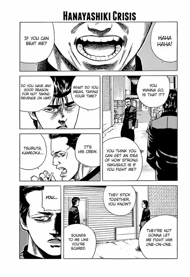 Rokudenashi Blues 186