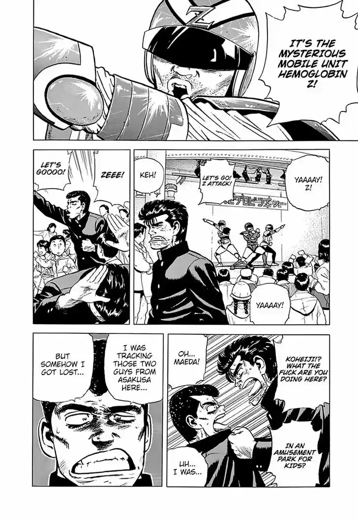 Rokudenashi Blues 186