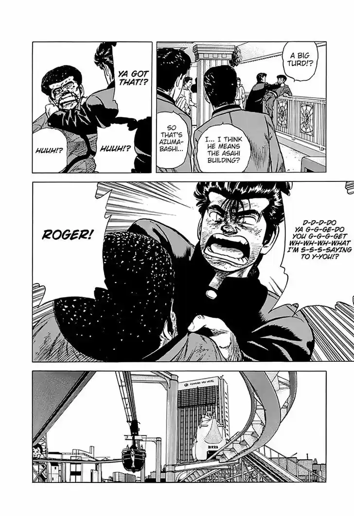 Rokudenashi Blues 186