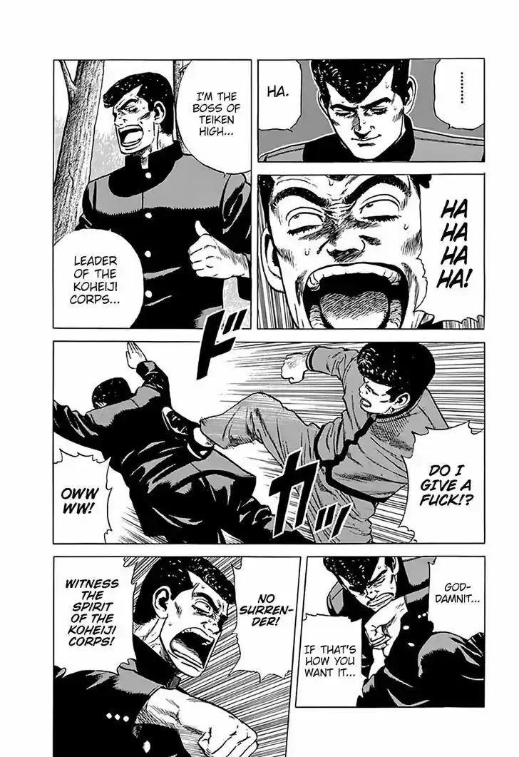 Rokudenashi Blues 187