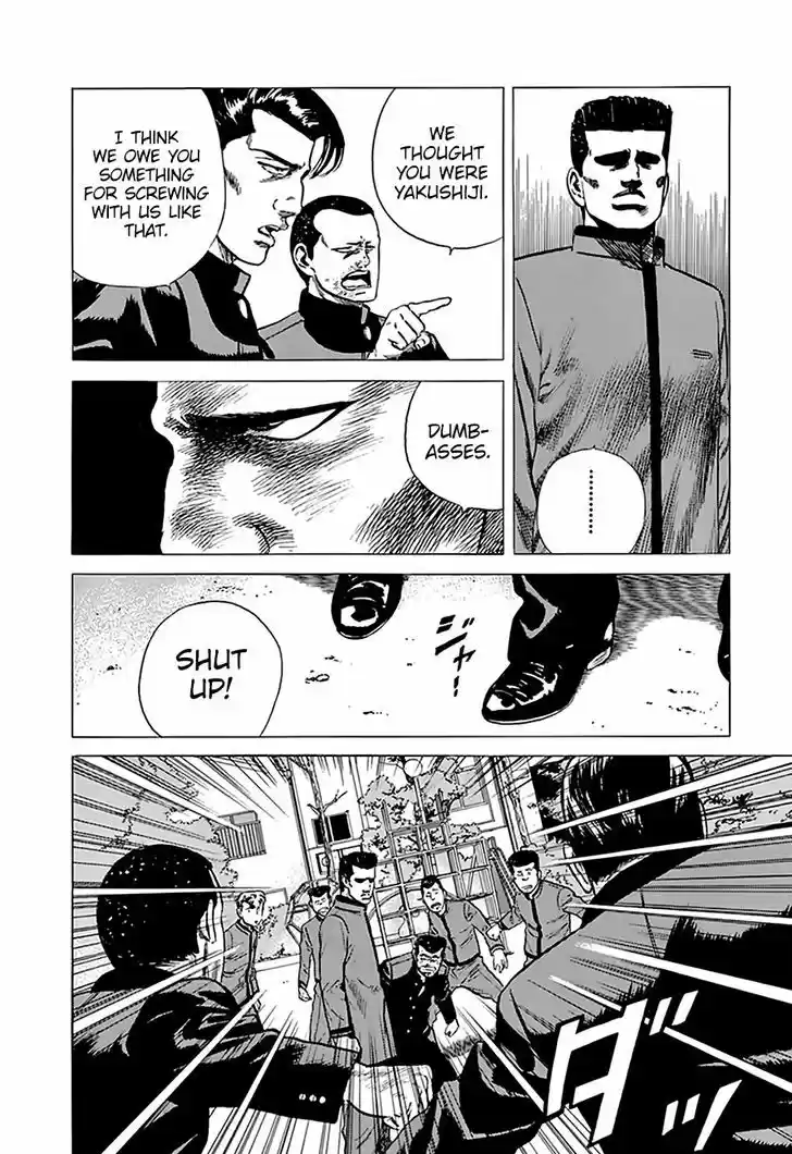 Rokudenashi Blues 187