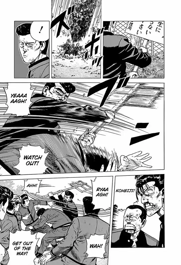 Rokudenashi Blues 188