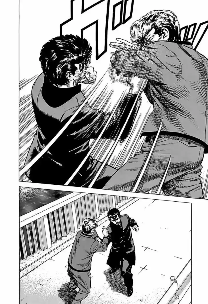 Rokudenashi Blues 189