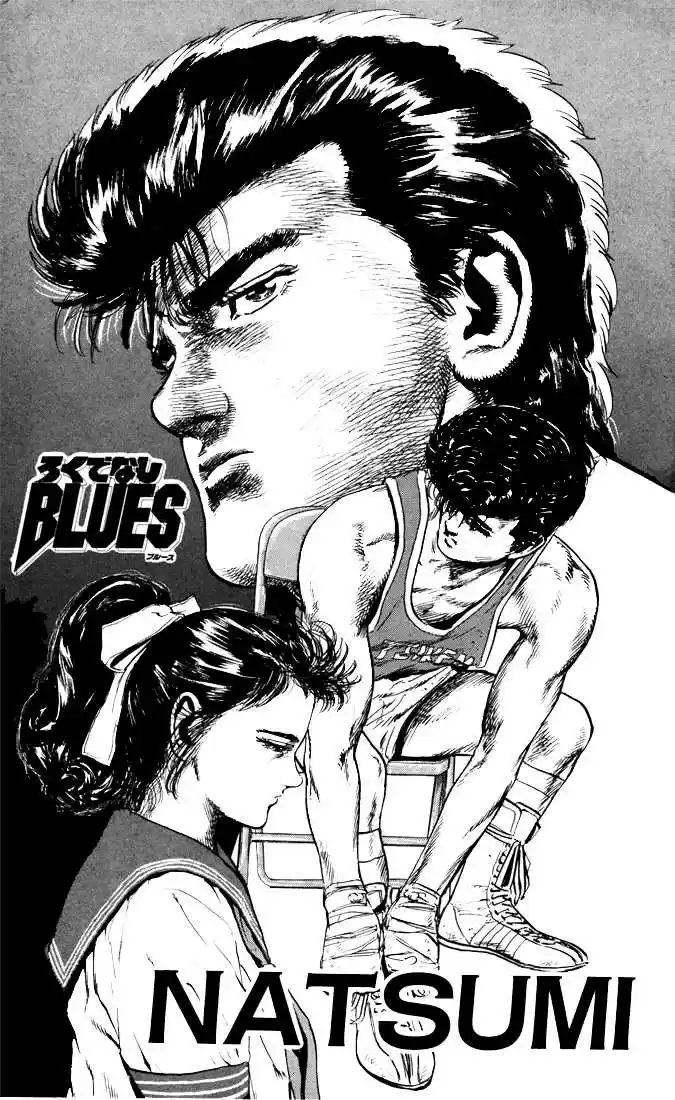 Rokudenashi Blues 19