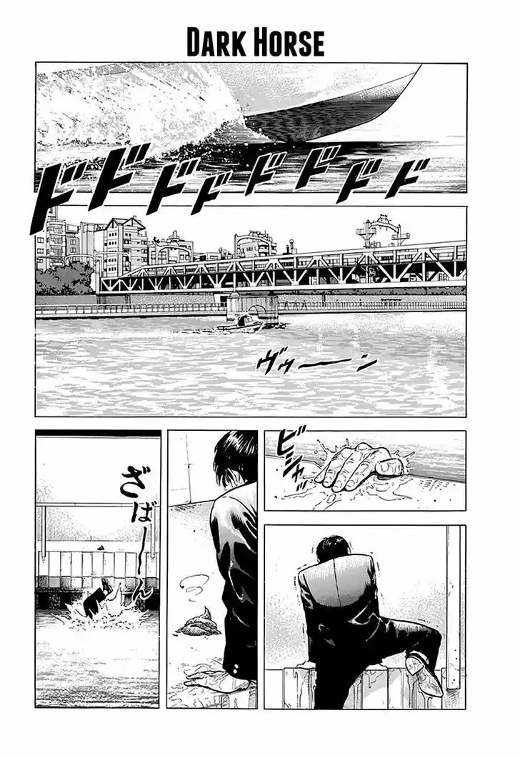 Rokudenashi Blues 190