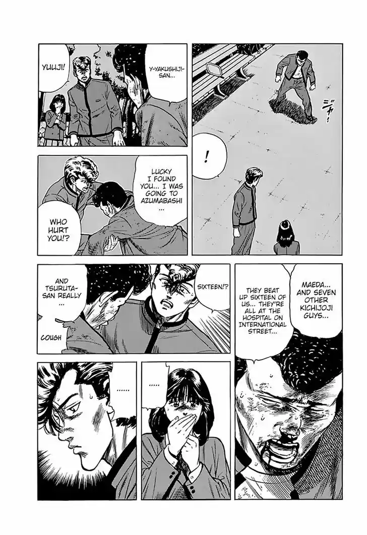 Rokudenashi Blues 192