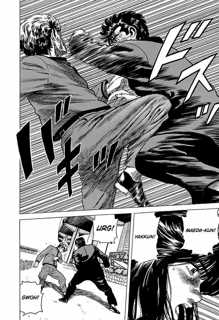 Rokudenashi Blues 193