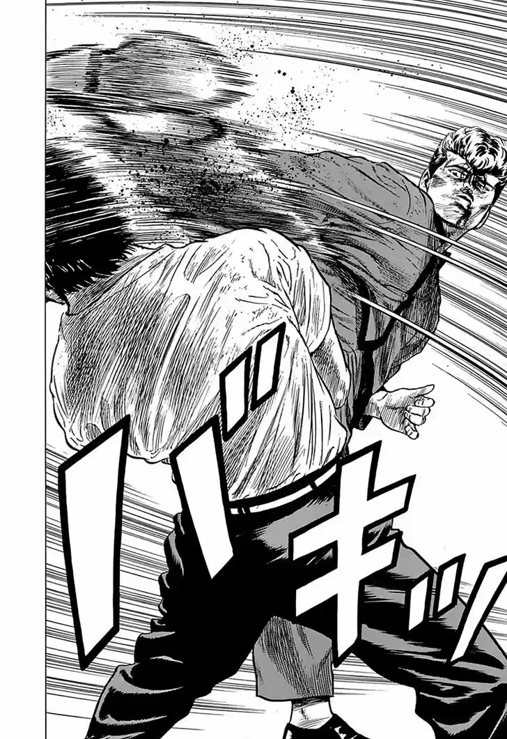 Rokudenashi Blues 195