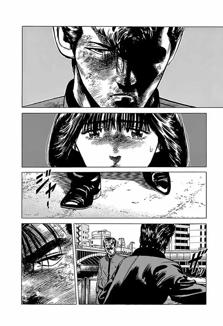 Rokudenashi Blues 196