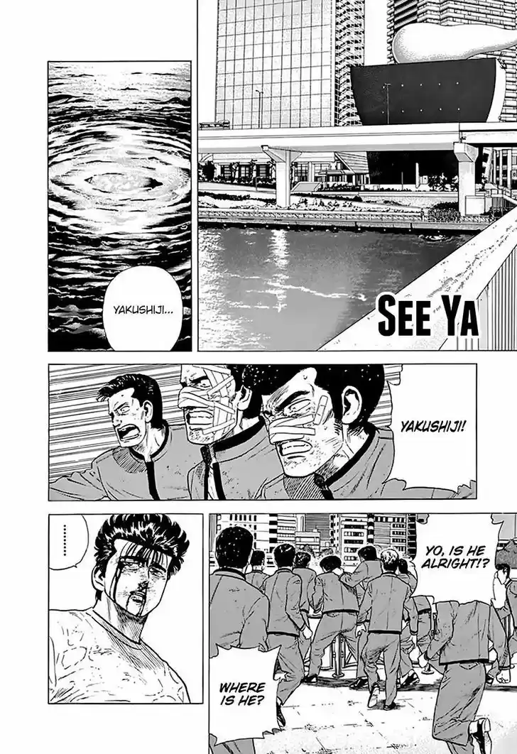 Rokudenashi Blues 197