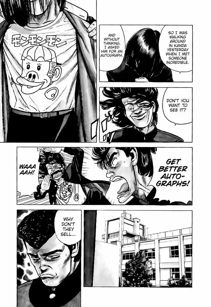 Rokudenashi Blues 199