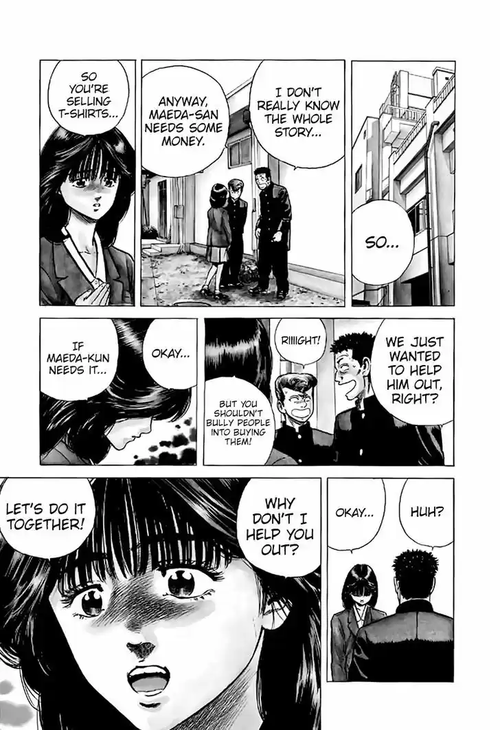 Rokudenashi Blues 199