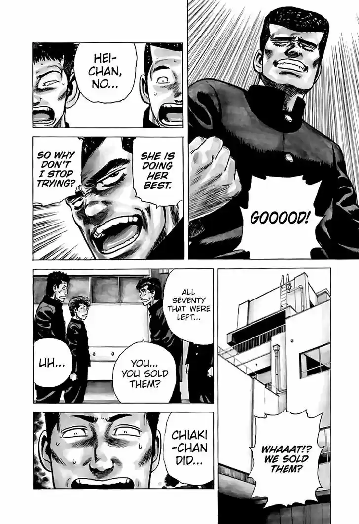 Rokudenashi Blues 199