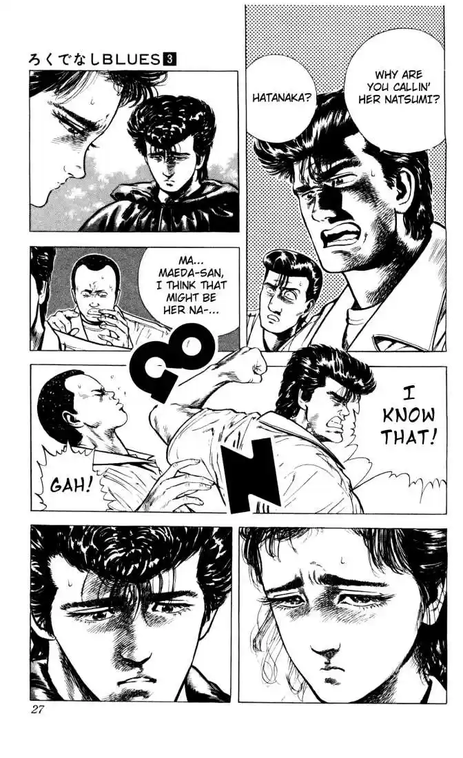 Rokudenashi Blues 20