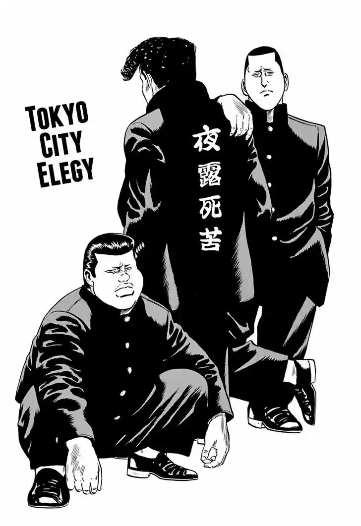 Rokudenashi Blues 201